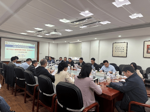 中国力学学会组织“基于冲击贯入触探的地面力学远程、快速勘测技